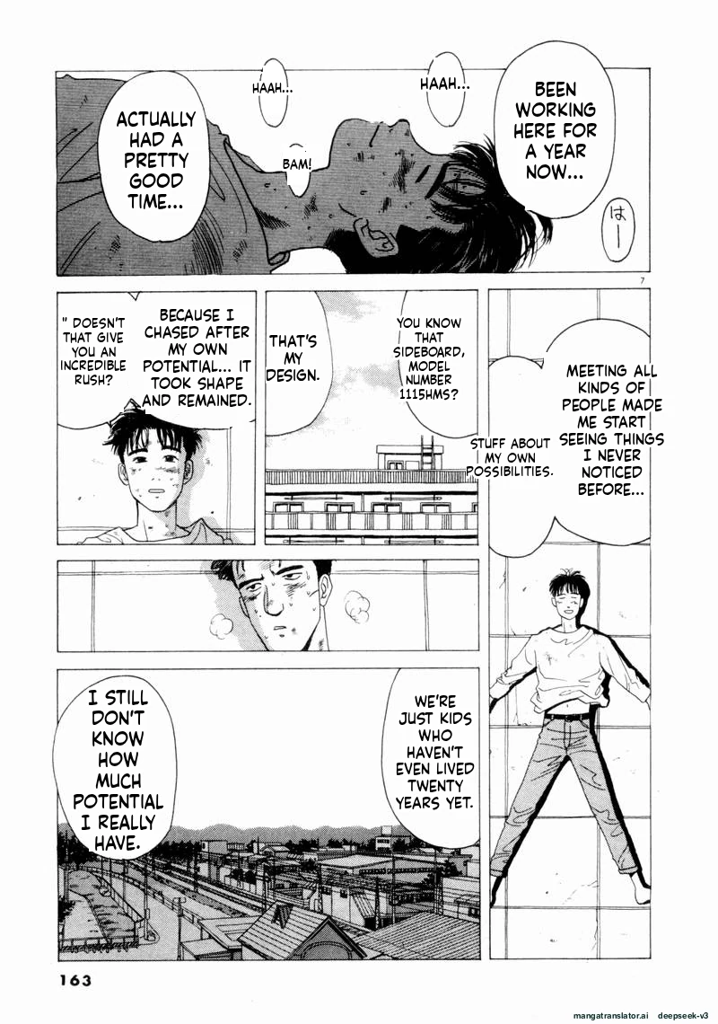 Tsurumoku Dokushin Ryou Chapter 58 - page 7