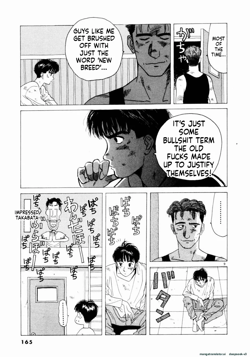 Tsurumoku Dokushin Ryou Chapter 58 - page 9