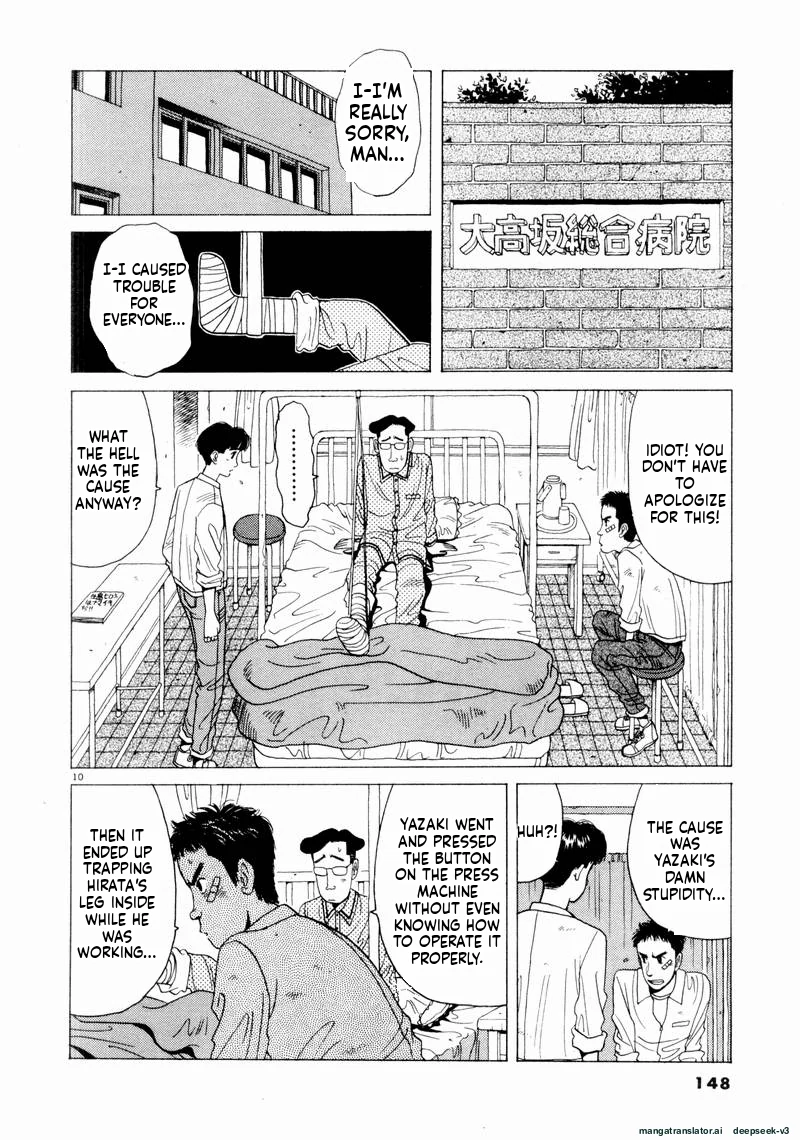 Tsurumoku Dokushin Ryou Chapter 57 - page 10