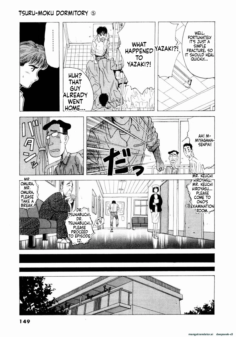 Tsurumoku Dokushin Ryou Chapter 57 - page 11