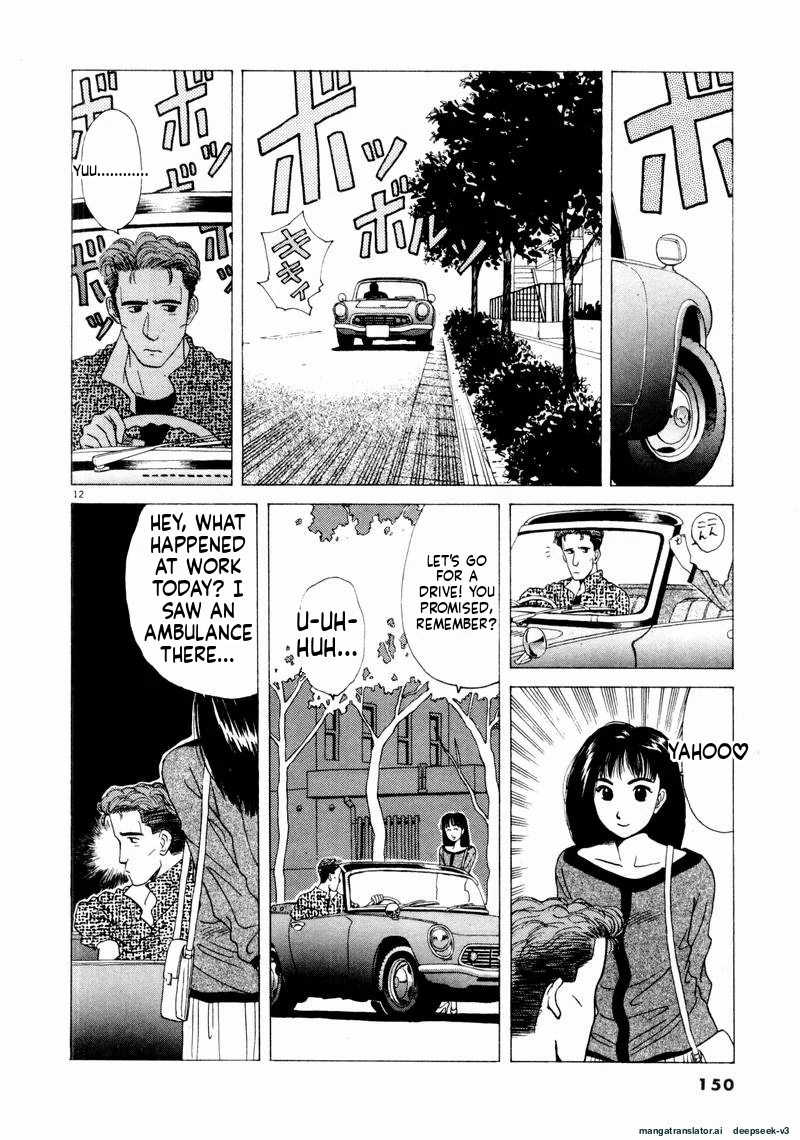 Tsurumoku Dokushin Ryou Chapter 57 - page 12