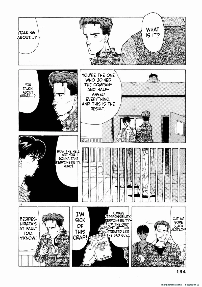 Tsurumoku Dokushin Ryou Chapter 57 - page 16