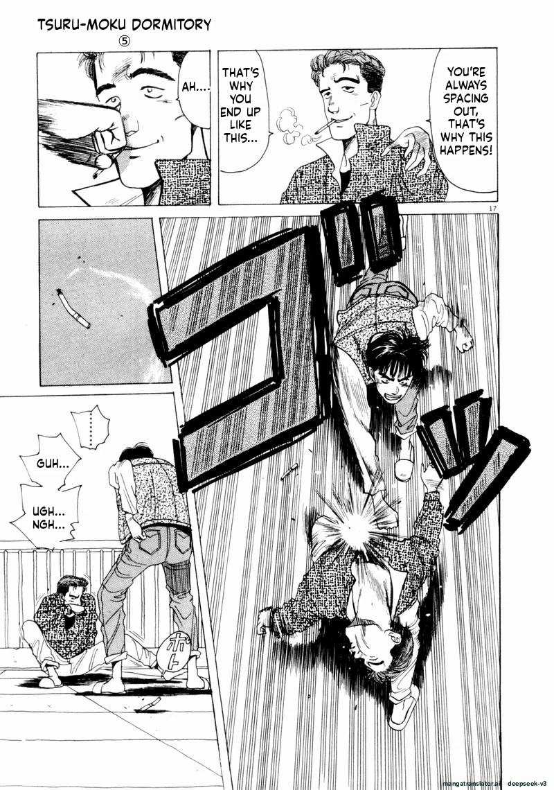 Tsurumoku Dokushin Ryou Chapter 57 - page 17