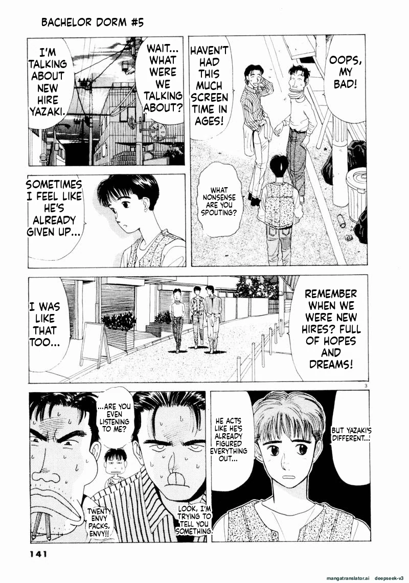 Tsurumoku Dokushin Ryou Chapter 57 - page 3