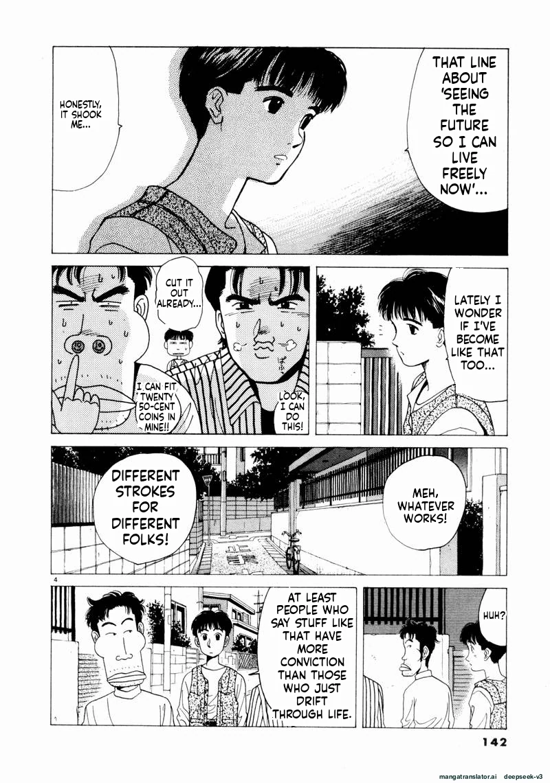 Tsurumoku Dokushin Ryou Chapter 57 - page 4