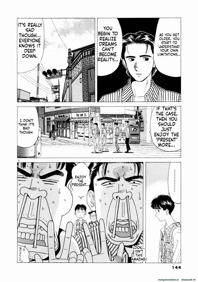 Tsurumoku Dokushin Ryou Chapter 57 - page 6