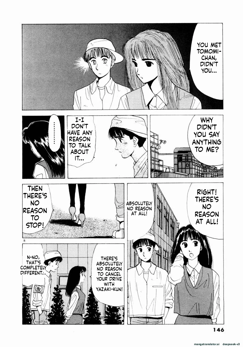 Tsurumoku Dokushin Ryou Chapter 57 - page 8