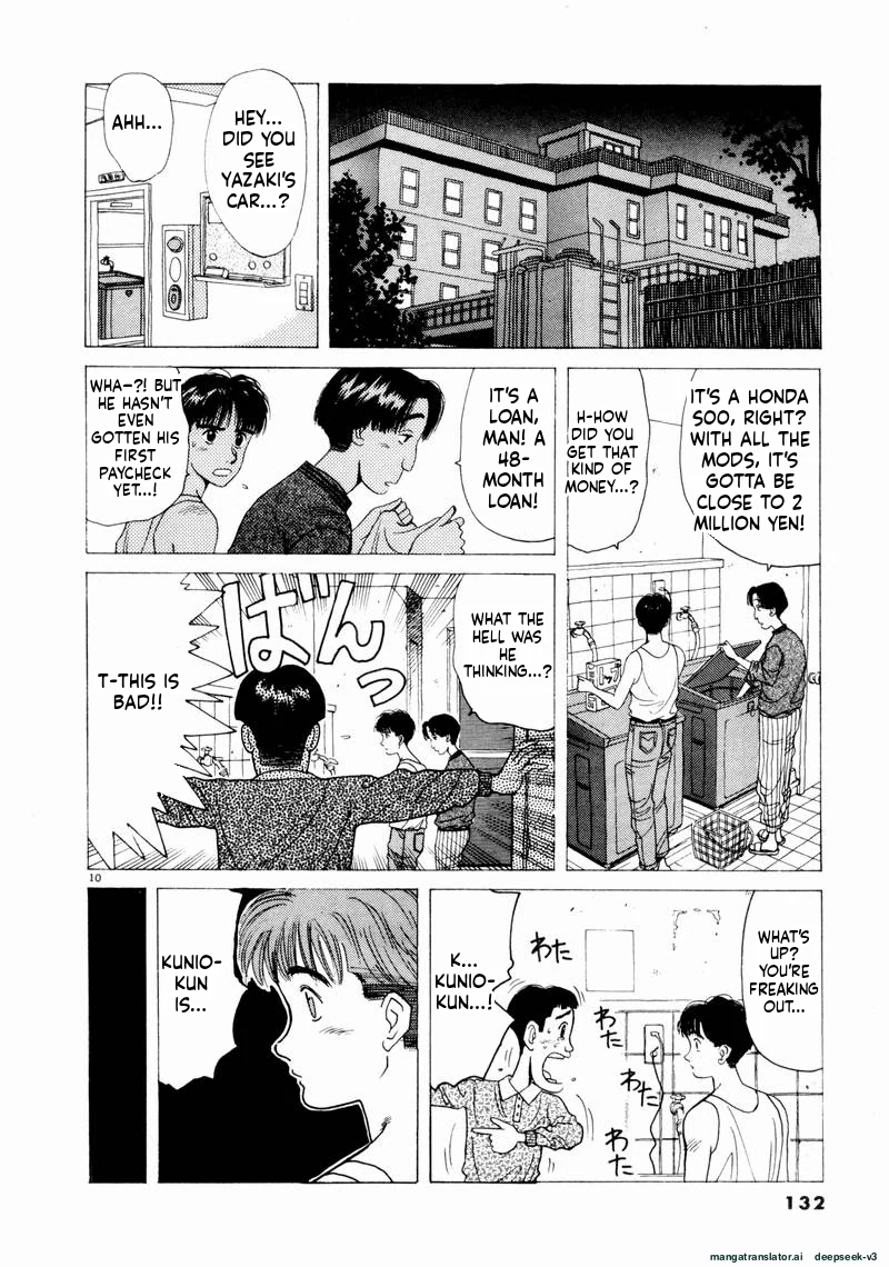 Tsurumoku Dokushin Ryou Chapter 56 - page 10