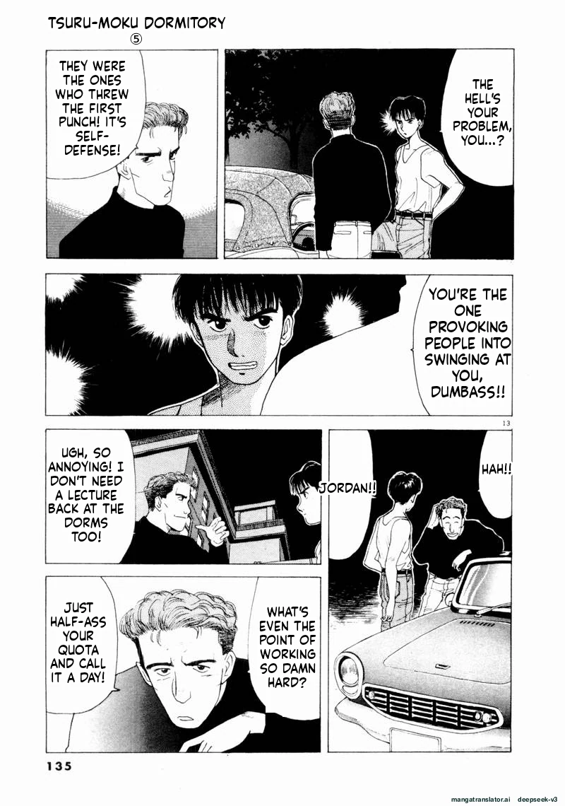 Tsurumoku Dokushin Ryou Chapter 56 - page 13