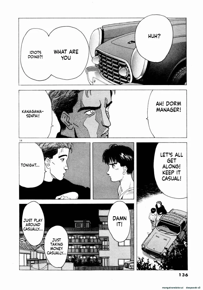 Tsurumoku Dokushin Ryou Chapter 56 - page 14