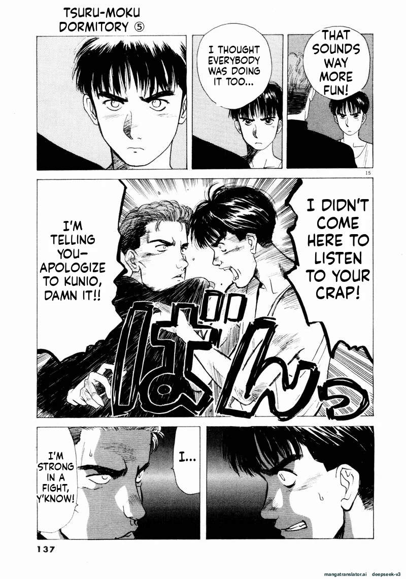 Tsurumoku Dokushin Ryou Chapter 56 - page 15