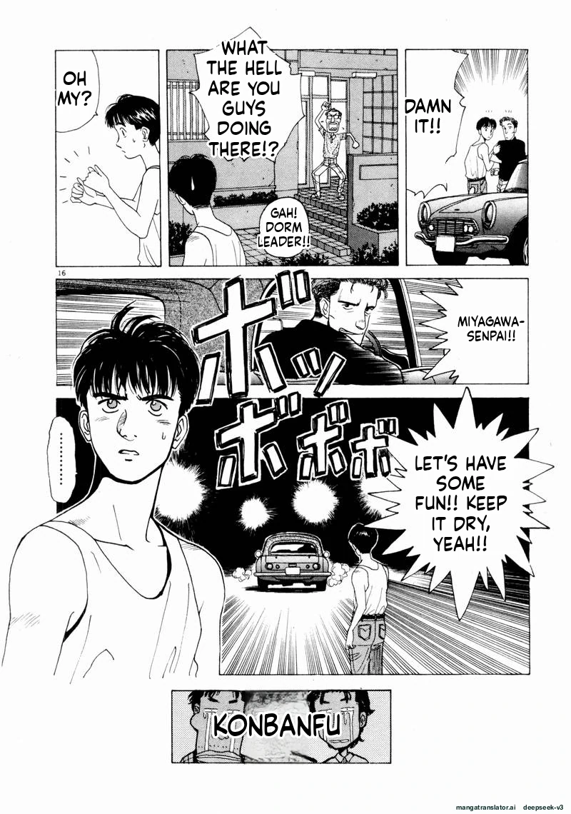 Tsurumoku Dokushin Ryou Chapter 56 - page 16