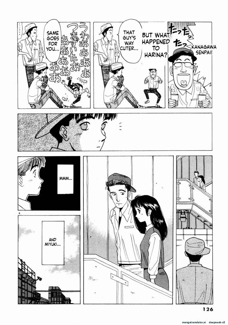 Tsurumoku Dokushin Ryou Chapter 56 - page 4