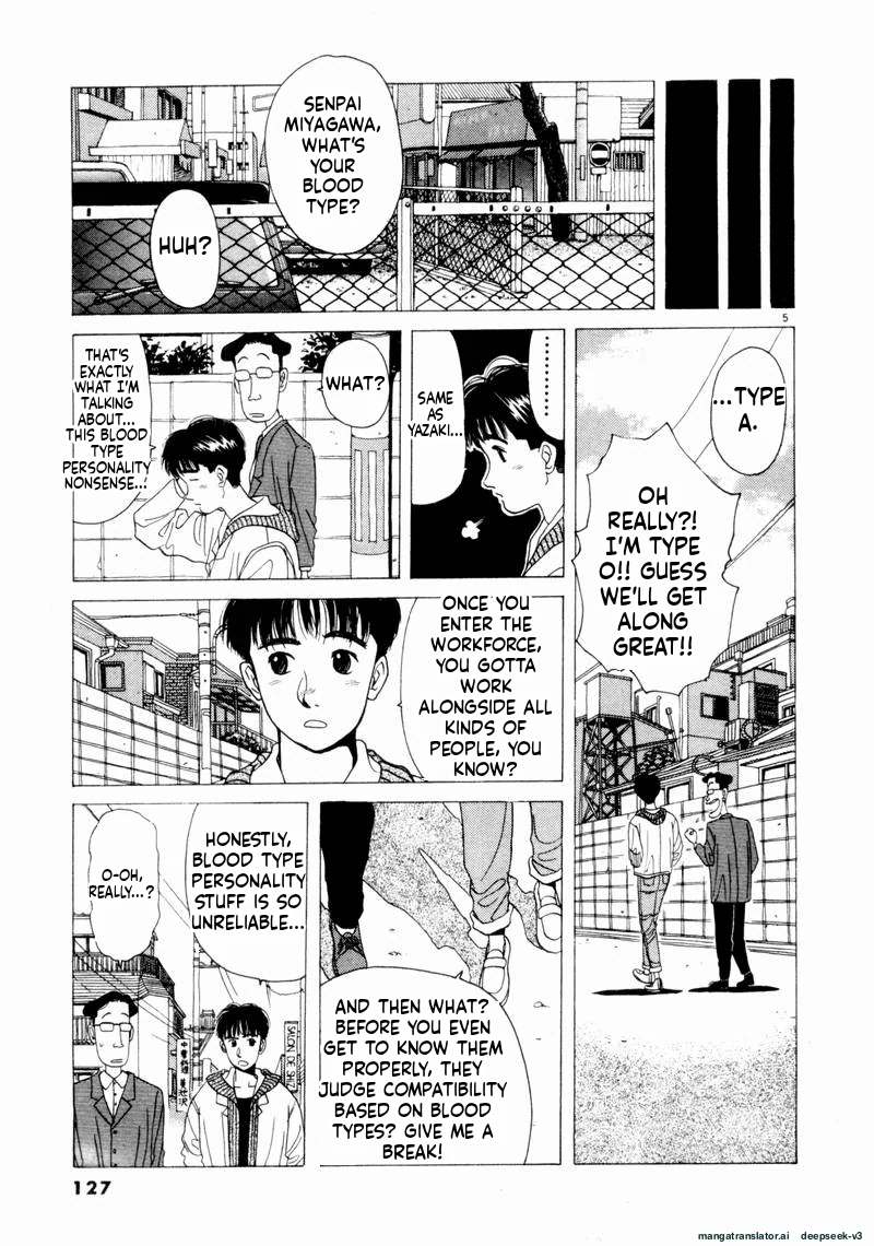 Tsurumoku Dokushin Ryou Chapter 56 - page 5