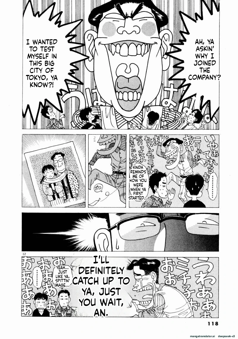 Tsurumoku Dokushin Ryou Chapter 55 - page 12