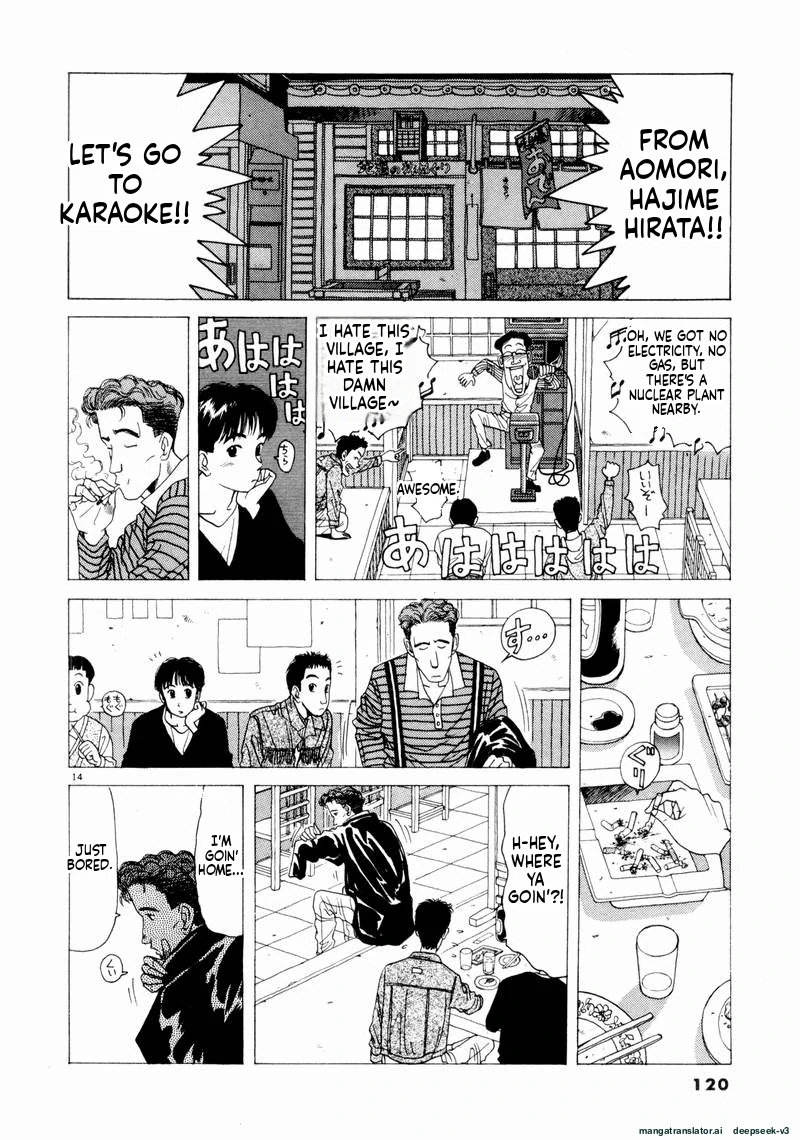 Tsurumoku Dokushin Ryou Chapter 55 - page 14