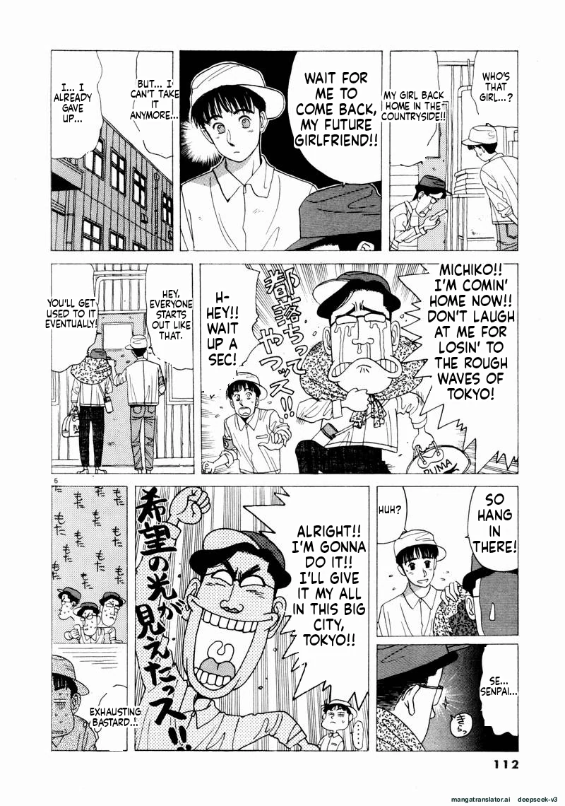 Tsurumoku Dokushin Ryou Chapter 55 - page 6