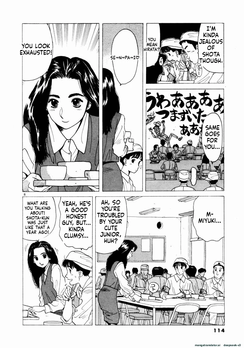 Tsurumoku Dokushin Ryou Chapter 55 - page 8