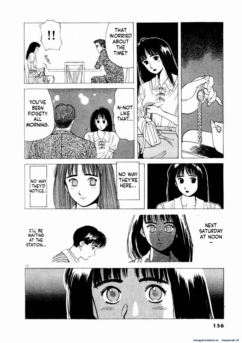 Tsurumoku Dokushin Ryou Chapter 69 - page 12