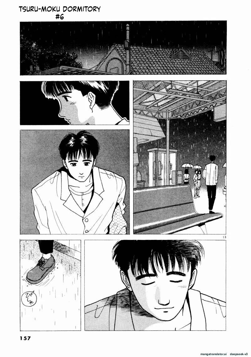 Tsurumoku Dokushin Ryou Chapter 69 - page 13