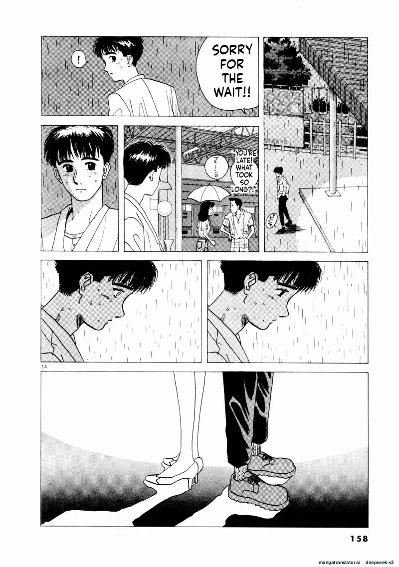 Tsurumoku Dokushin Ryou Chapter 69 - page 14