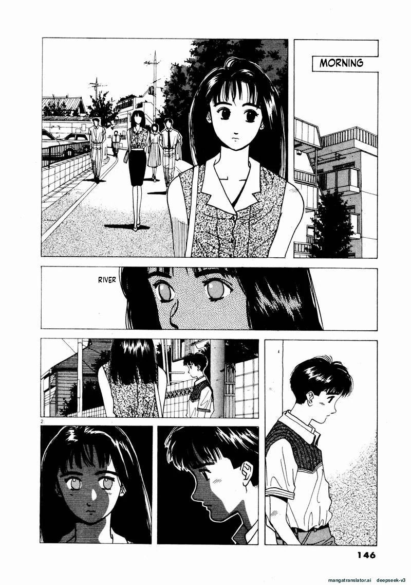 Tsurumoku Dokushin Ryou Chapter 69 - page 2