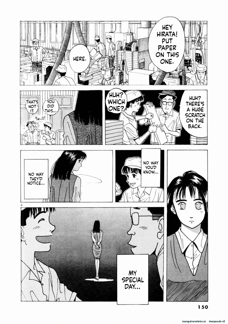 Tsurumoku Dokushin Ryou Chapter 69 - page 6