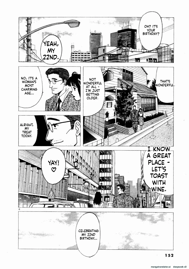 Tsurumoku Dokushin Ryou Chapter 69 - page 8