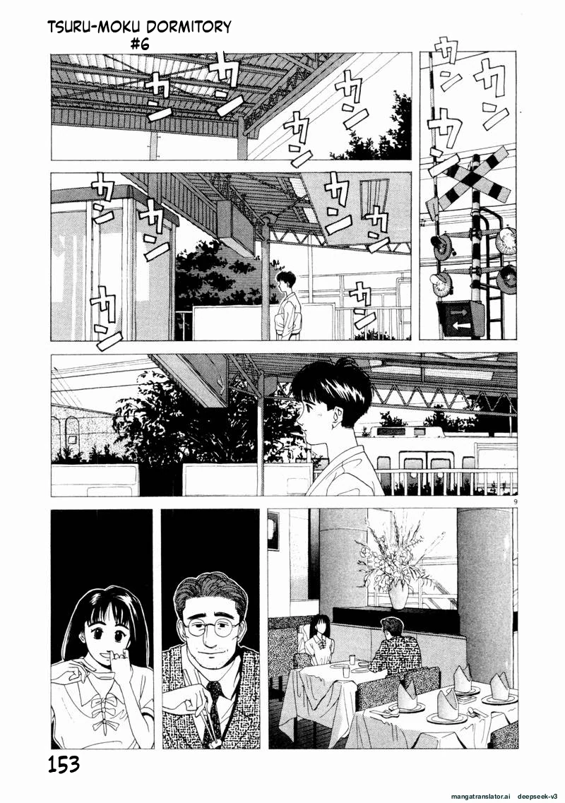 Tsurumoku Dokushin Ryou Chapter 69 - page 9