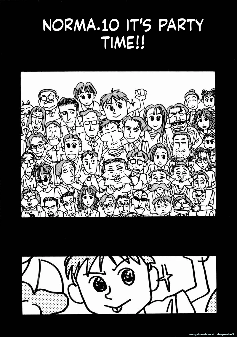 Tsurumoku Dokushin Ryou Chapter 70 - page 1