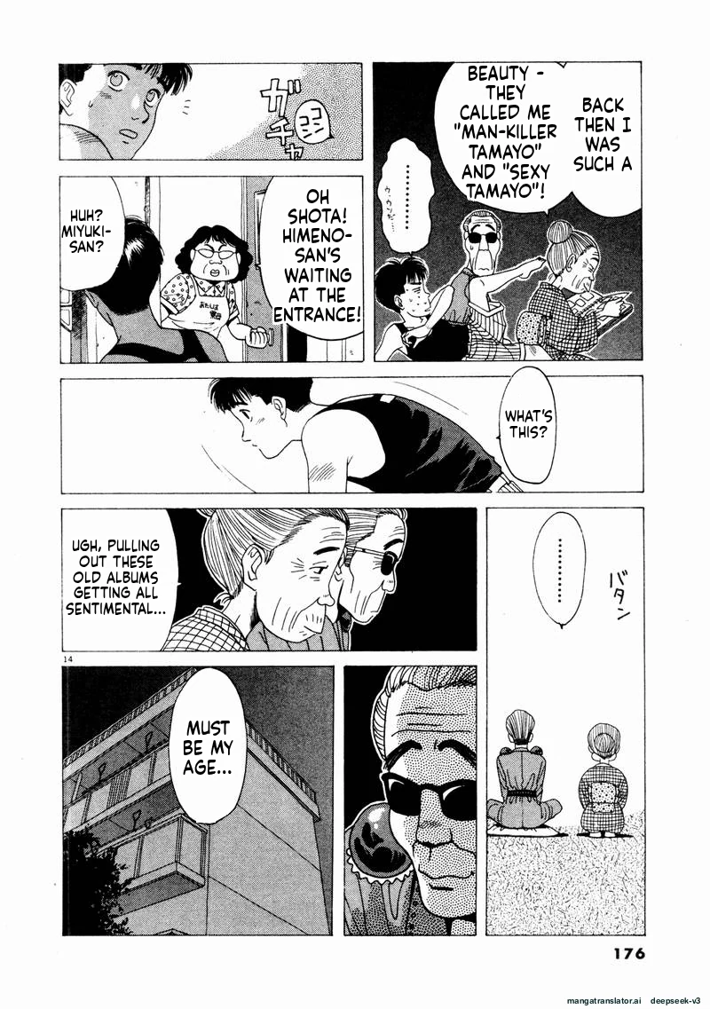 Tsurumoku Dokushin Ryou Chapter 70 - page 14