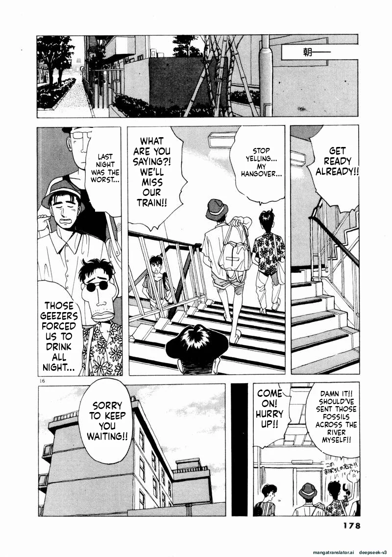 Tsurumoku Dokushin Ryou Chapter 70 - page 16