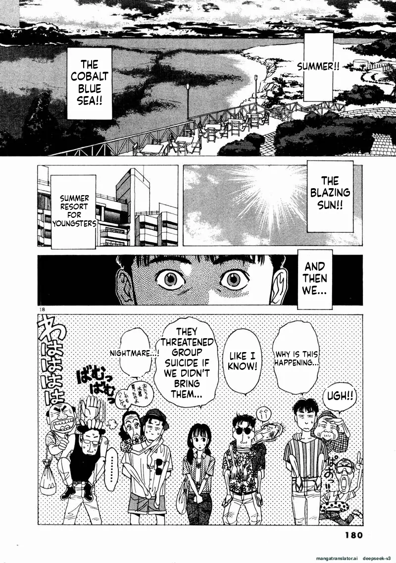 Tsurumoku Dokushin Ryou Chapter 70 - page 18