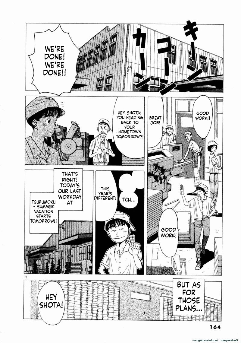 Tsurumoku Dokushin Ryou Chapter 70 - page 2