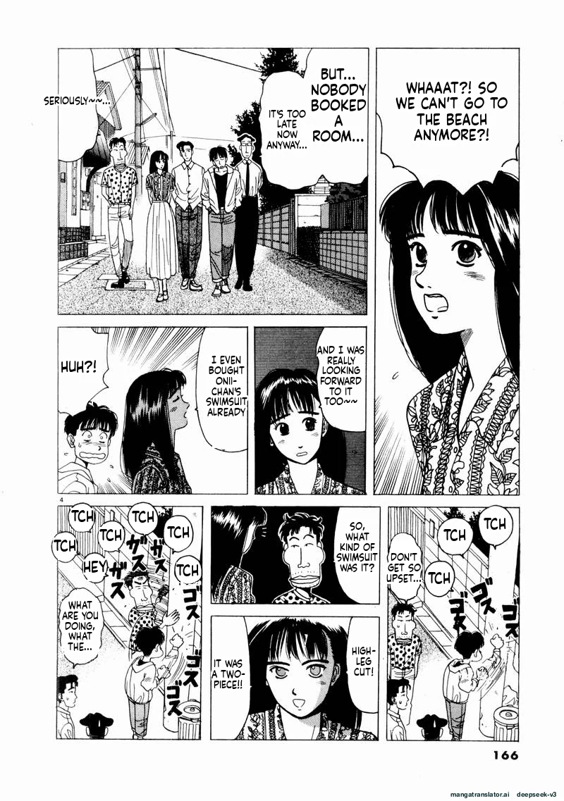 Tsurumoku Dokushin Ryou Chapter 70 - page 4