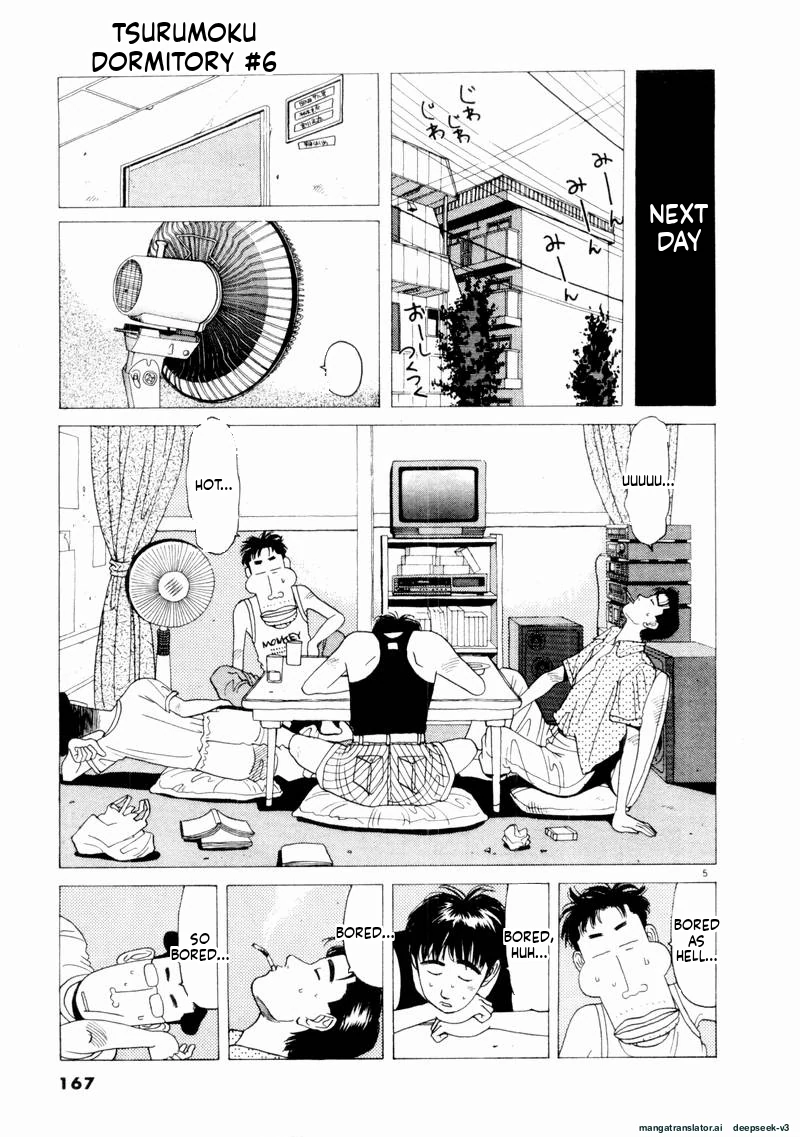 Tsurumoku Dokushin Ryou Chapter 70 - page 5