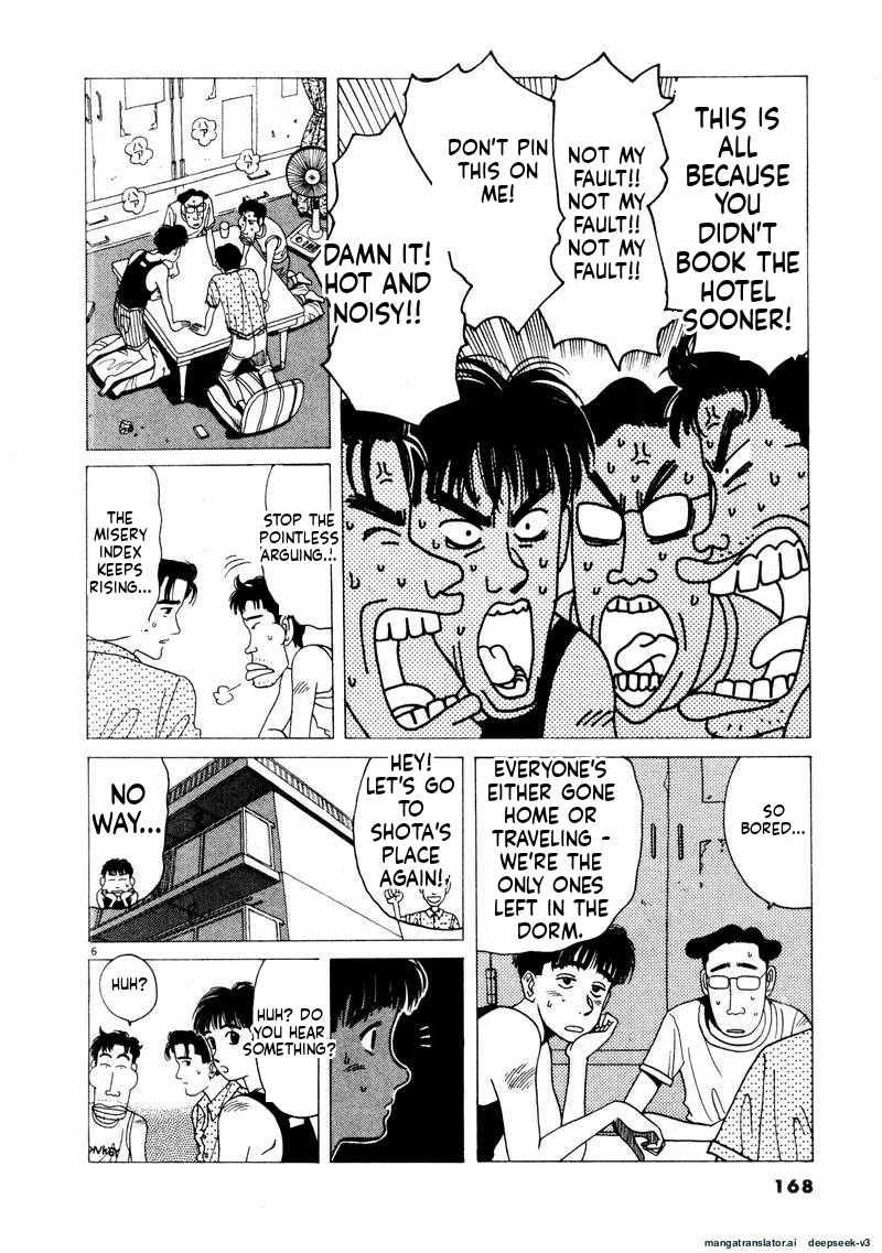 Tsurumoku Dokushin Ryou Chapter 70 - page 6