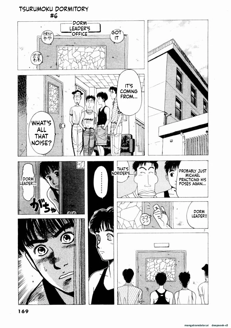 Tsurumoku Dokushin Ryou Chapter 70 - page 7