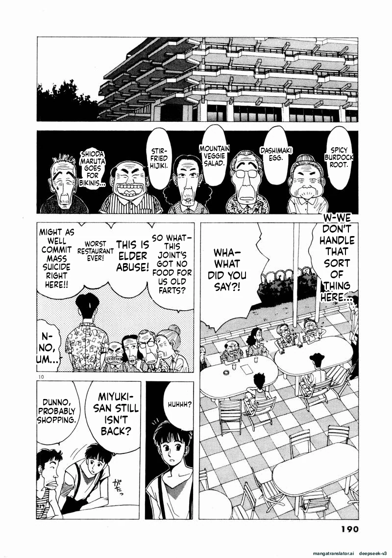 Tsurumoku Dokushin Ryou Chapter 71 - page 10