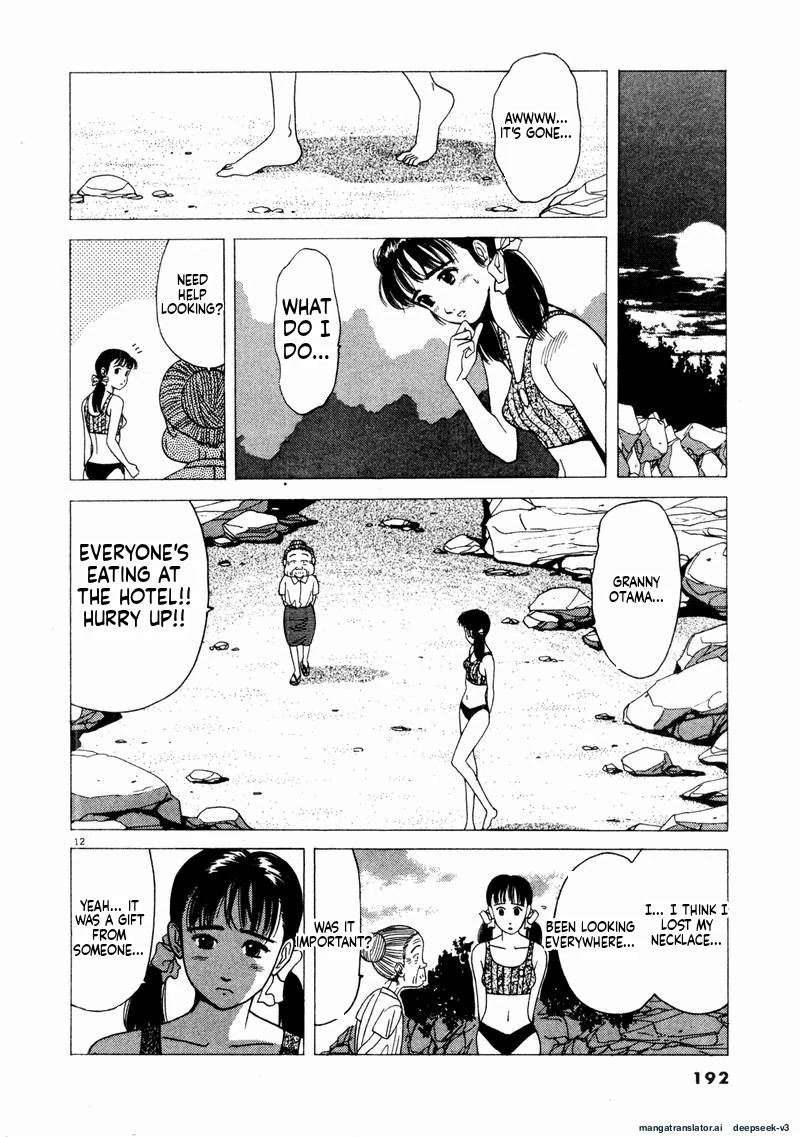 Tsurumoku Dokushin Ryou Chapter 71 - page 12