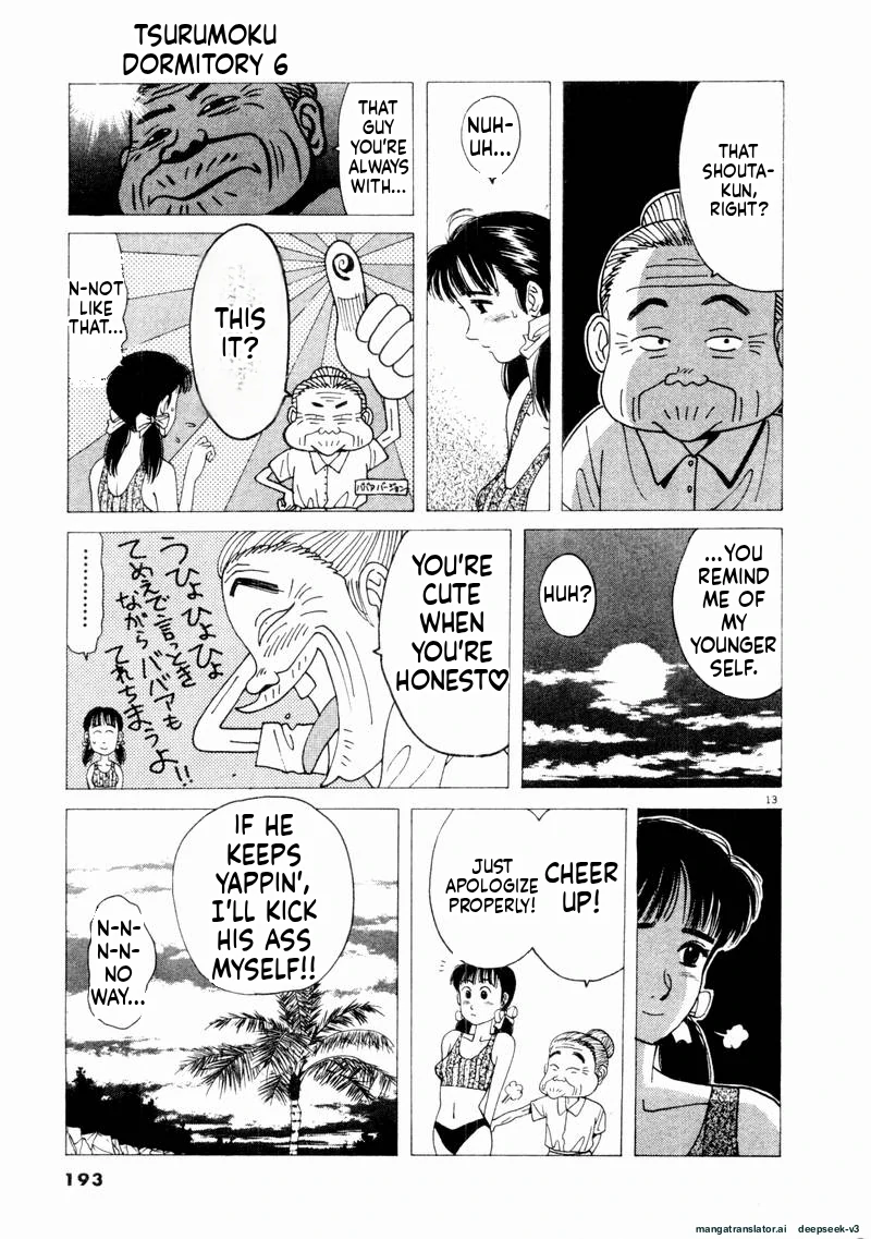 Tsurumoku Dokushin Ryou Chapter 71 - page 13