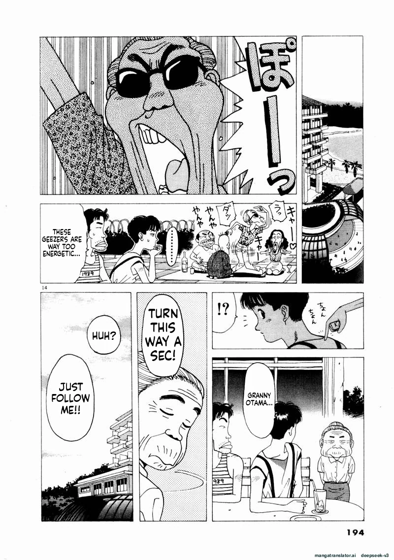 Tsurumoku Dokushin Ryou Chapter 71 - page 14