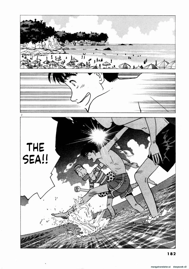 Tsurumoku Dokushin Ryou Chapter 71 - page 2