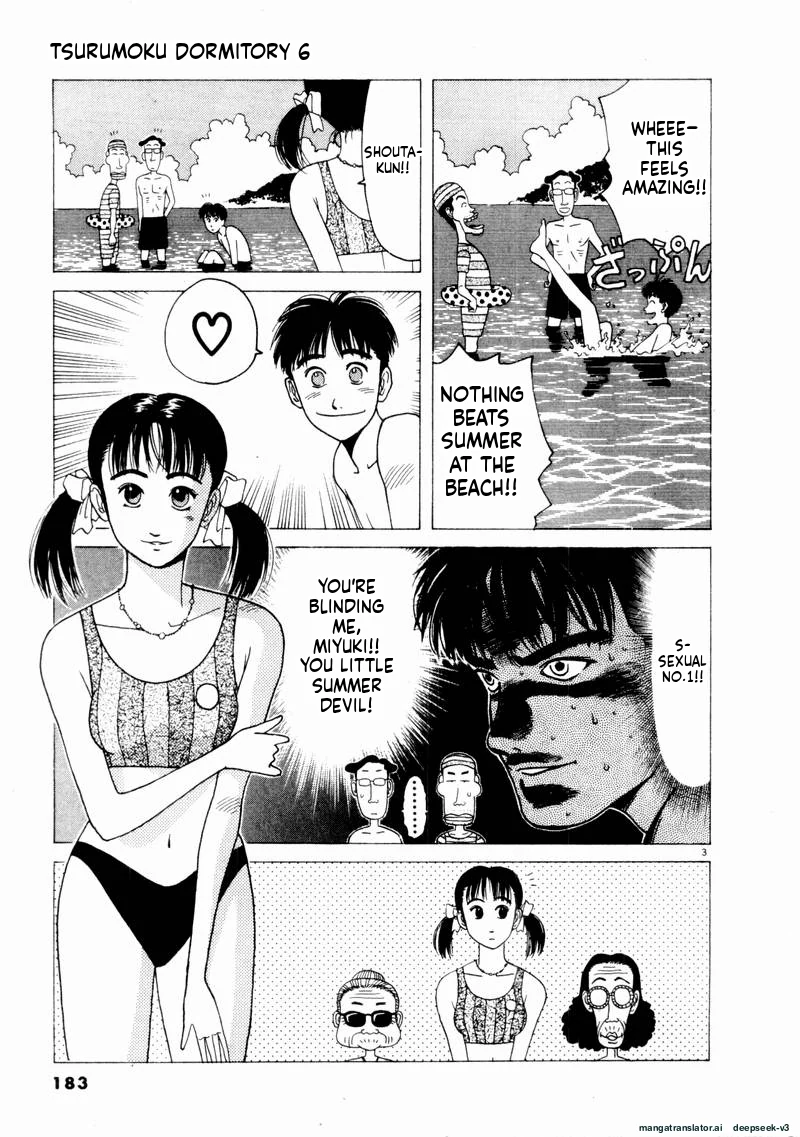 Tsurumoku Dokushin Ryou Chapter 71 - page 3