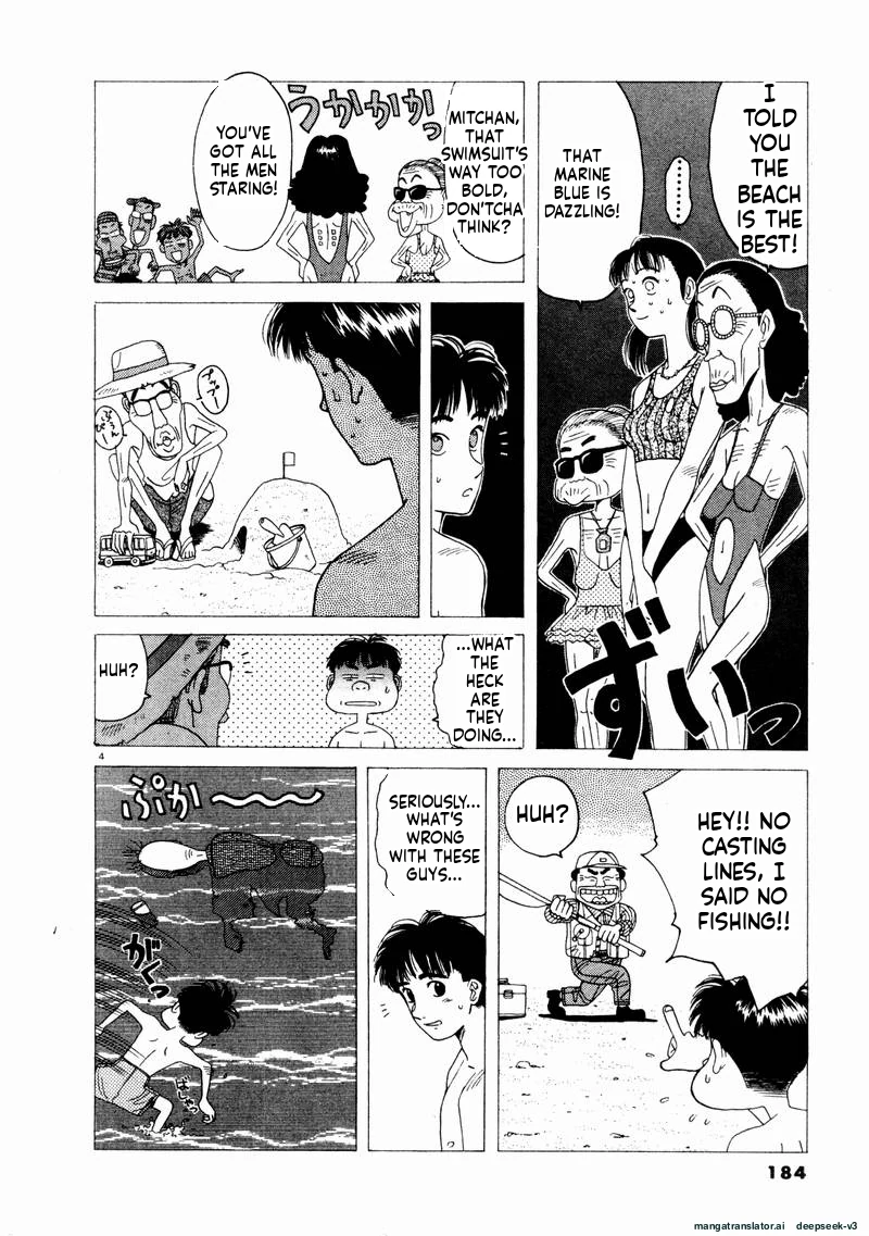 Tsurumoku Dokushin Ryou Chapter 71 - page 4