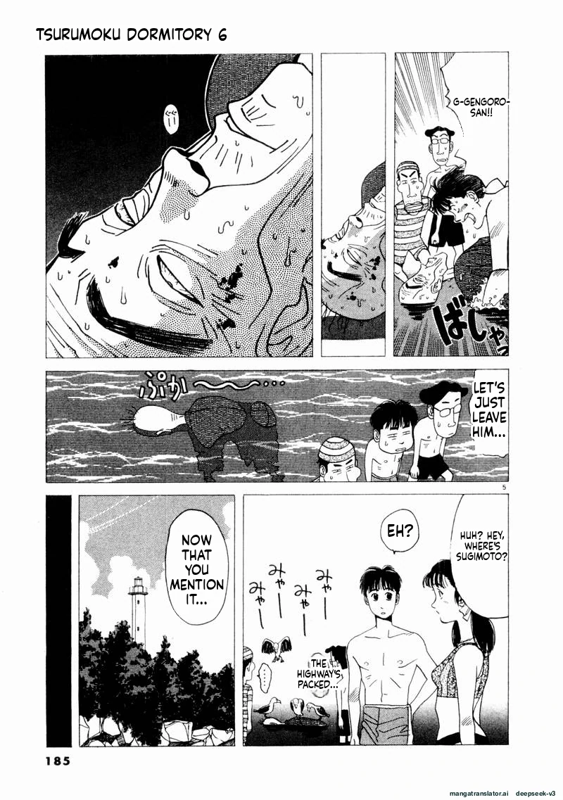 Tsurumoku Dokushin Ryou Chapter 71 - page 5