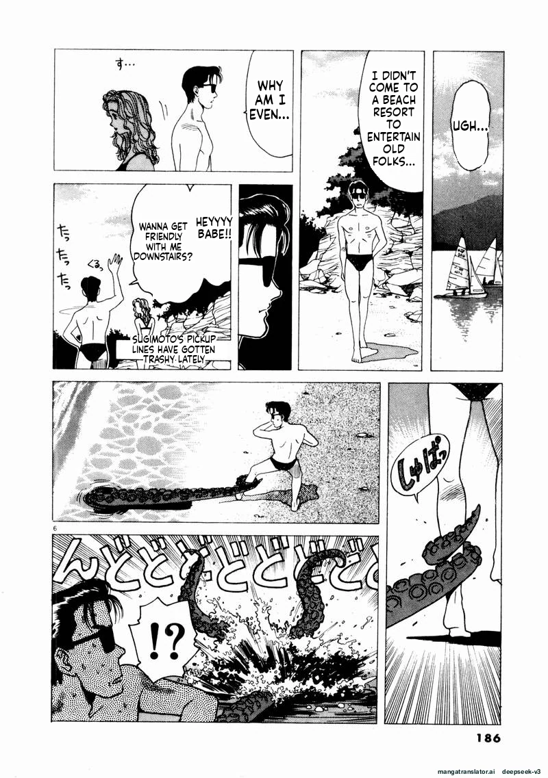 Tsurumoku Dokushin Ryou Chapter 71 - page 6