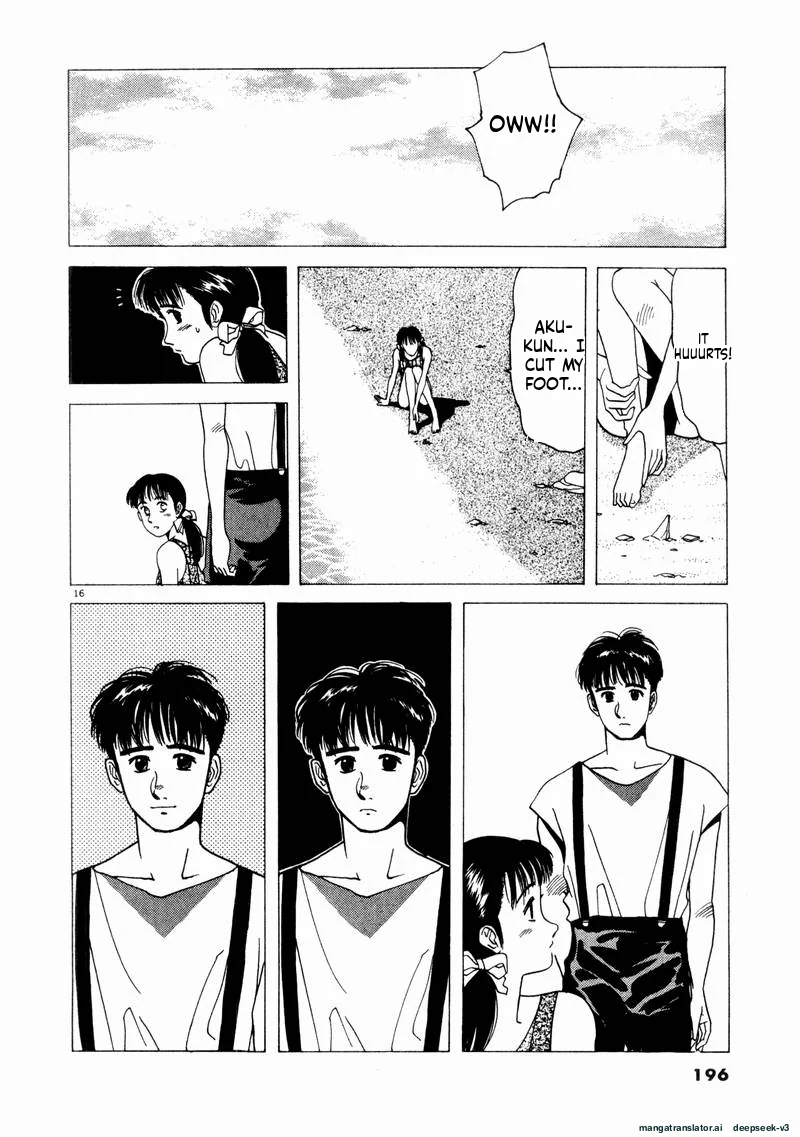 Tsurumoku Dokushin Ryou Chapter 72 - page 1