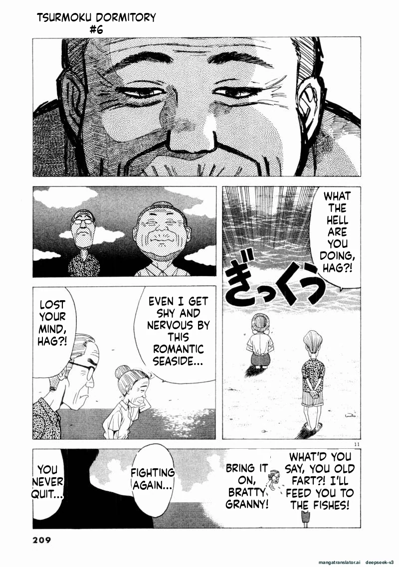 Tsurumoku Dokushin Ryou Chapter 72 - page 12