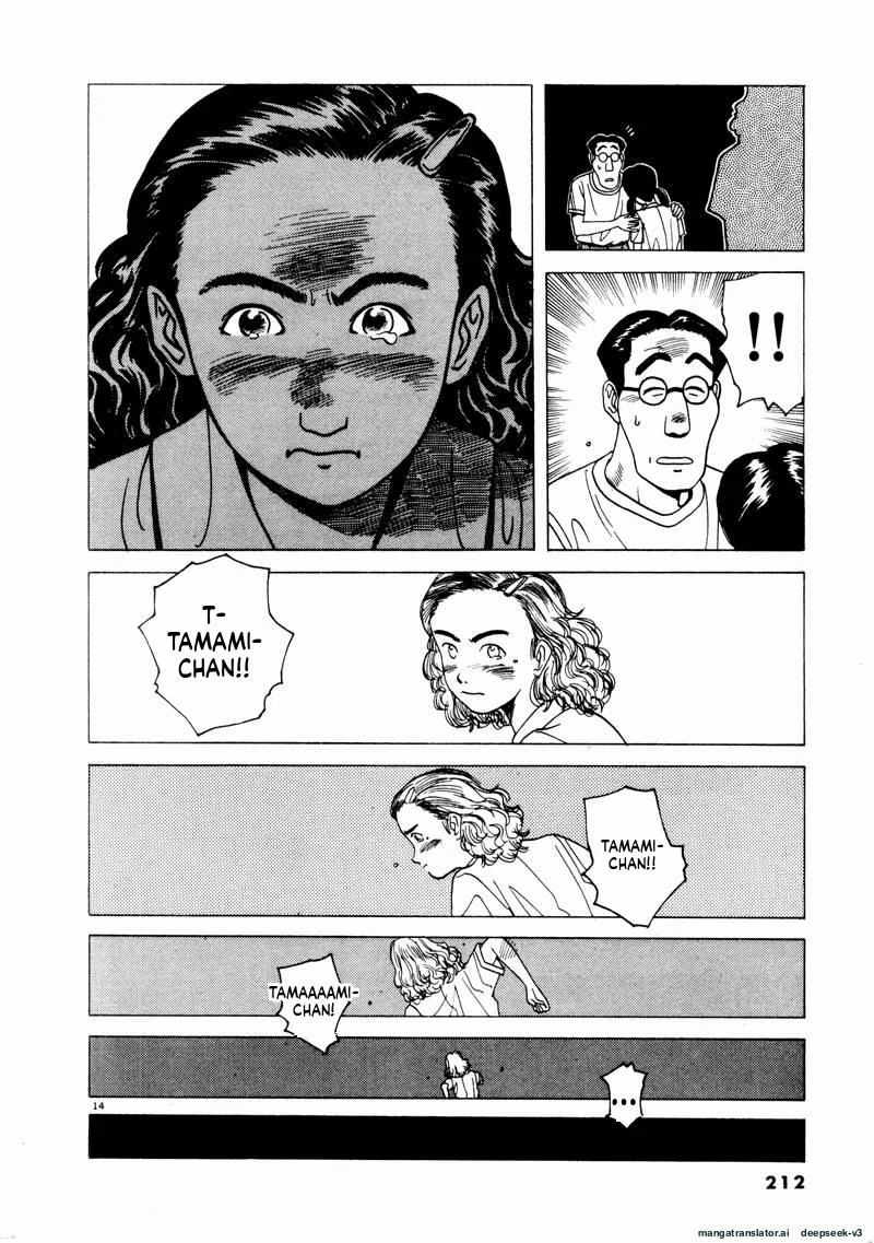 Tsurumoku Dokushin Ryou Chapter 72 - page 15